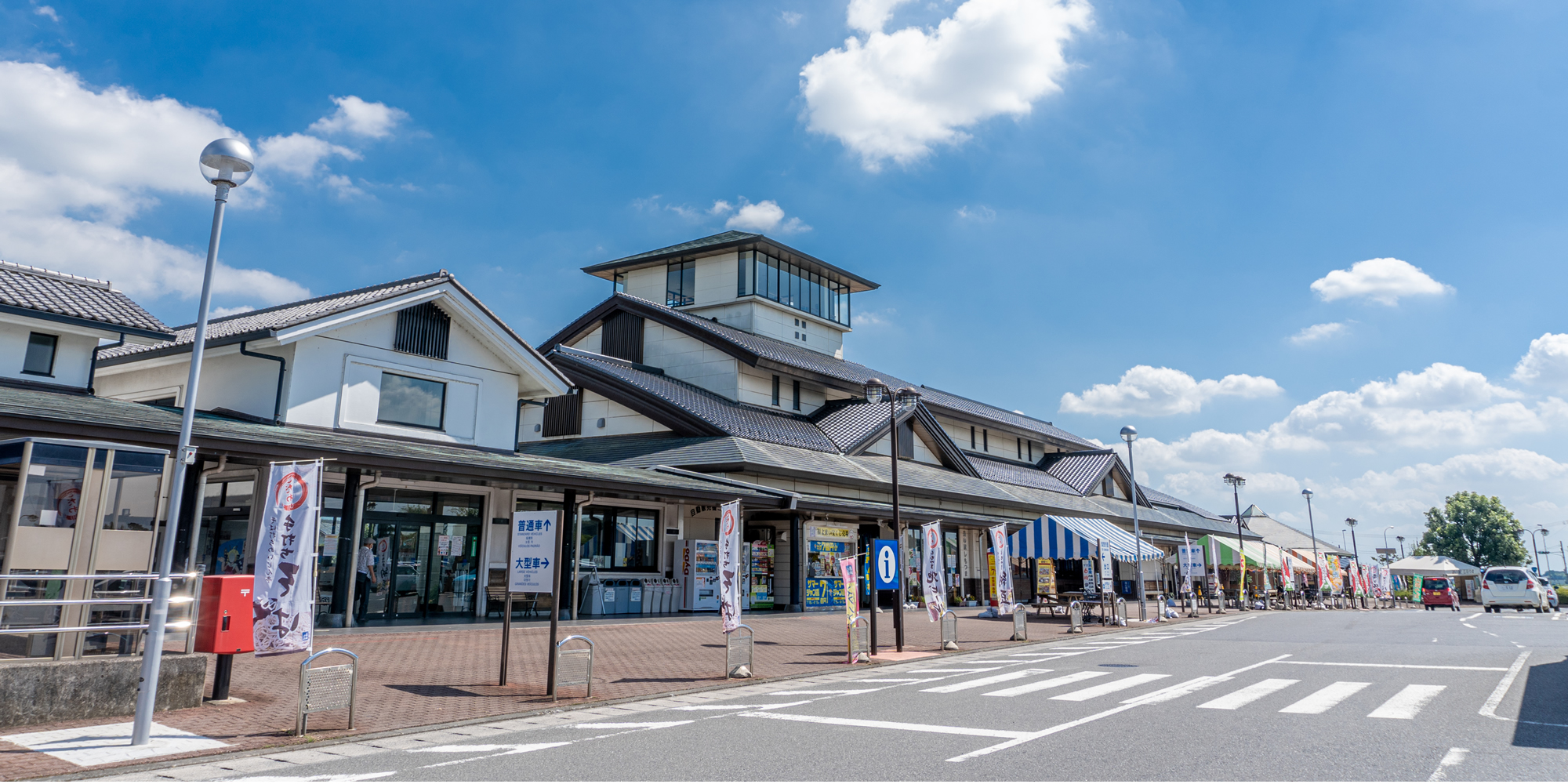 道の駅しもつまの外観